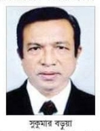 বাবু সুকুমার বড়ুয়া